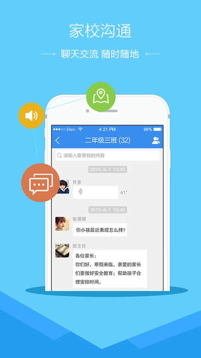 庆阳安全教育平台账号登录入口https://qingyang.xueanquan.com/ - 学参网