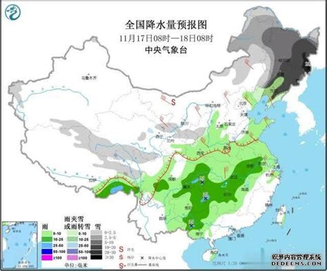 甘肃省气象局|临夏：及时预报预警 积极应对暴雪天气过程