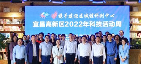 宜昌人福药业召开2023年科技创新成果评审会 - 三峡宜昌网
