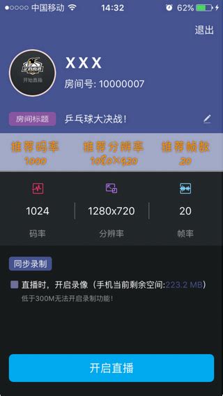 企鹅直播app官方下载-腾讯企鹅直播下载v7.2.0 安卓版-当易网
