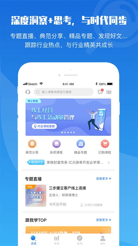 东林论坛app下载-东林论坛安卓-东林论坛手机版官方版2022免费(暂未上线)