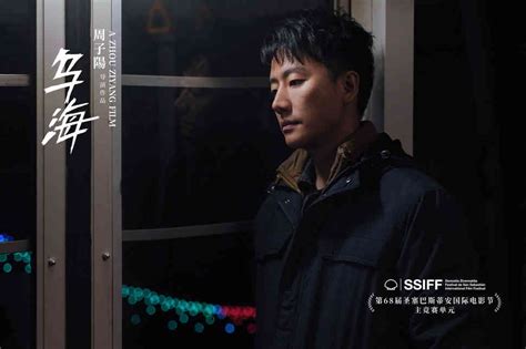 电影《乌海》将于10月29日正式上映，现已开启预售！_cgwang_绘学霸