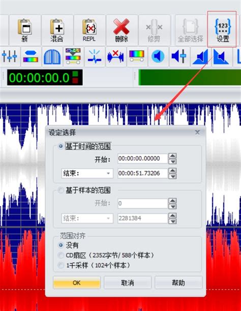 GoldWave中文版CD阅读器在校园学习中的应用-Goldwave中文官网