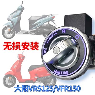 济南铃木摩托车,UY125报价及图片-摩托范-哈罗摩托车官网