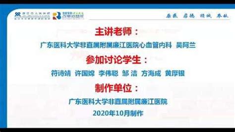廉江、吴川市紧密型县域医共体总医院相继揭牌成立_湛江市人民政府门户网站
