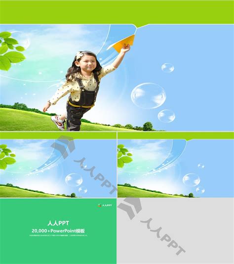 幼儿成长足迹成长档案模板设计图__画册设计_广告设计_设计图库_昵图网nipic.com
