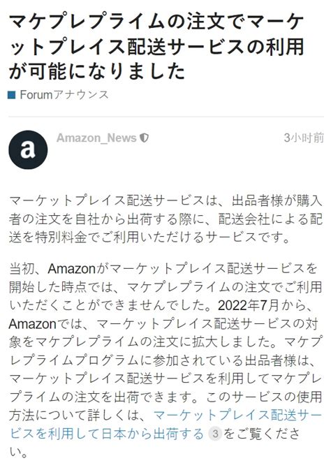 日本亚马逊如何查看订单？ 日亚订单查看方法-全球去哪买