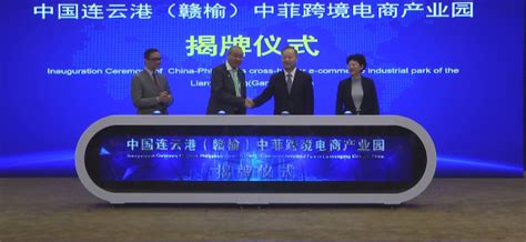 连云港首个“风光储充”综合能源微电网项目正式启动