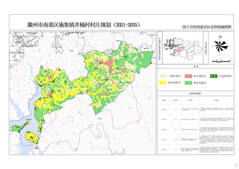 滁州市城市总体规划图册_360百科