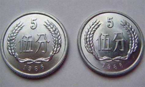 5分硬币值多少钱一个 哪些5分硬币最值钱-马甸收藏网