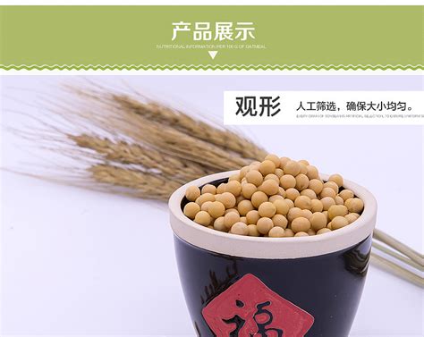 黄豆腐竹 - 黄豆腐竹-产品中心 - 河南省味之源豆制品有限公司