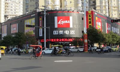 上海国美电器门店,美电器,美电器门店_大山谷图库