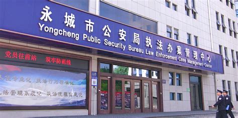 北京市公安局海淀分局执法办案管理中心： 争当首都法治公安建设的“排头兵”--中国警察网