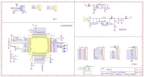 WiFi发展史丨什么是WiFi6、WiFi6E和WiFi7以及参数对比 - 产业新闻 - 电子纸产业新闻