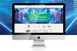 珠海博威智能电网有限公司-泓鑫智创科技
