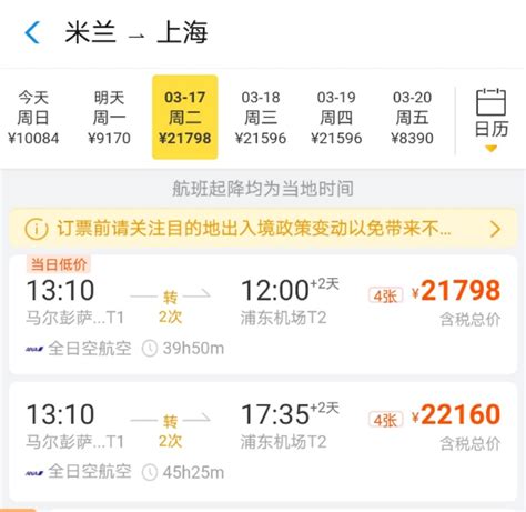 2020年3月北京到三亚机票多少钱 现在适合去三亚旅游吗_旅泊网