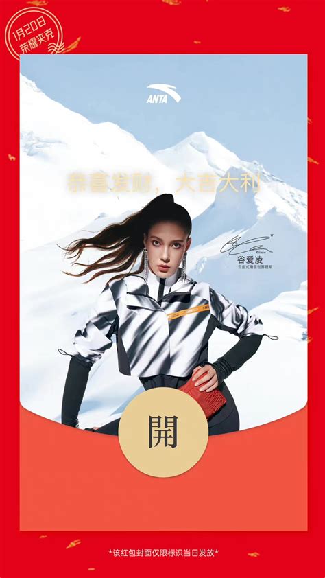 20+品牌虎年CNY营销案例盘点，春节营销走心了_今日广告ADTODAY
