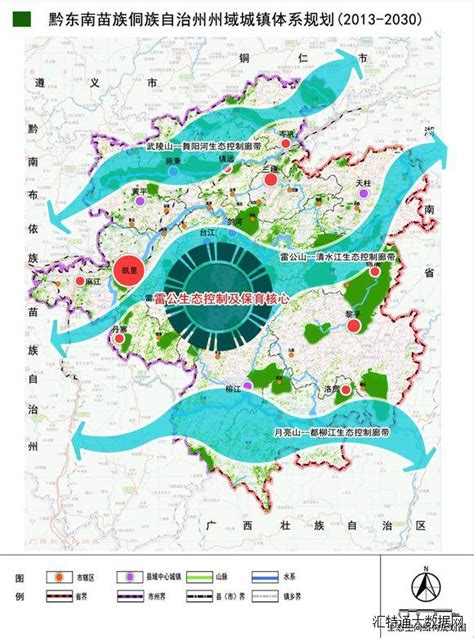 贵州省黔东南苗族侗族自治州国土空间总体规划（2021-2035年）.pdf - 国土人