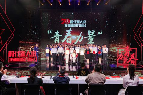 第三届“中国少年说”外语演讲大赛 | 英文巴士