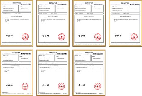 陕西互联网3.0应用，陕西身份证线上补办app