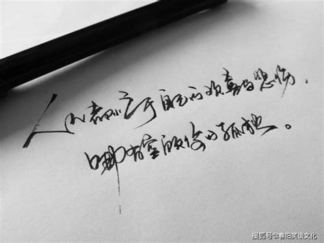 漂亮的钢笔字,伤感个性签名(7)_伤感的句子_好词好句大全