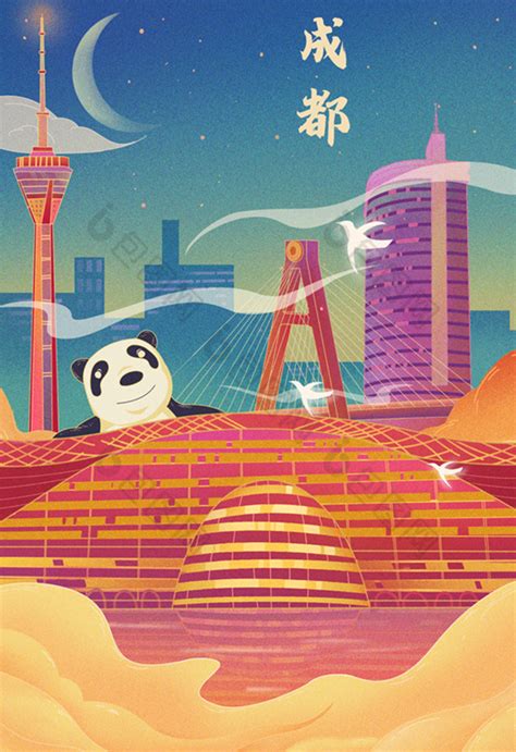 成都环球中心城市地标建筑熊猫四川插画图片-包图网