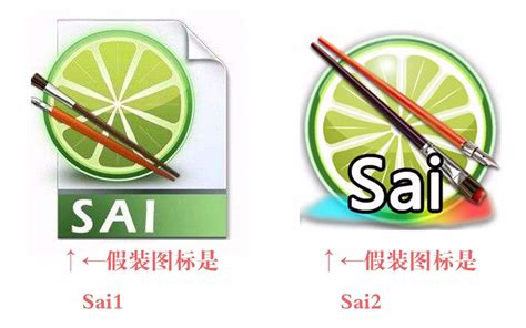 SAI中文版官方下载_SAI绘图软件下载 2020 中文免费版_零度软件园