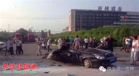 【独家视频】吉林省吉林市发生惨烈车祸 罐车将轿车轧成照片_视频_长沙社区通