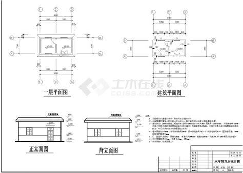 水库大坝竣工全套设计施工图纸_土木在线