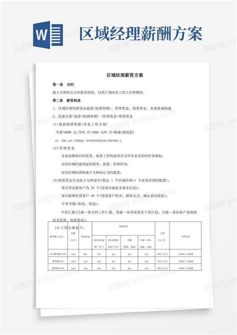 2014年贵州贵阳市开阳县事业单位招考拟聘名单公示表