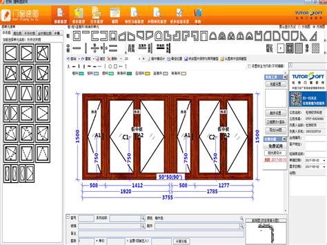 【杜特门窗速图下载】新官方正式版杜特门窗速图8.0免费下载_图形图像下载_软件之家官网