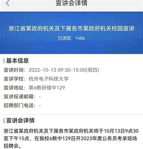 中国人事考试网注册及查询方法_360新知