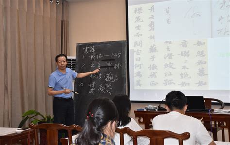 黄斌教授为汉语言文学专业师范生讲授书法训练课-济南大学文学院