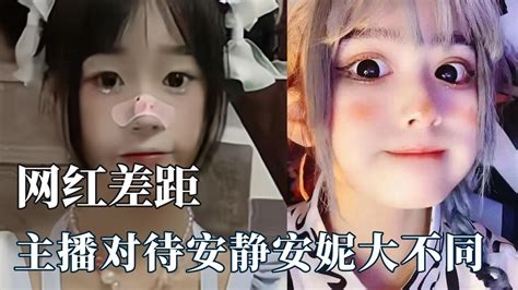 安静公主非主流头像