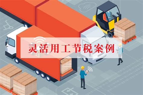天津港保税区跨境电商进口总单量占全市近九成 | 零壹电商