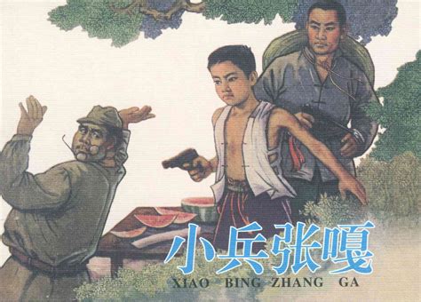 搭嘎图片