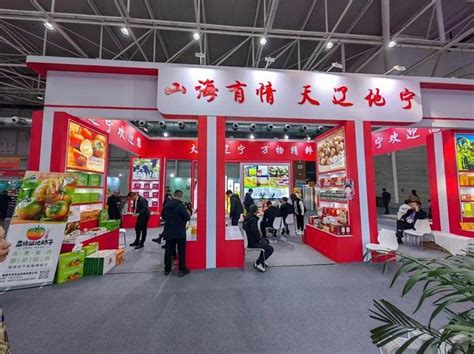 [盘锦]乡村振兴 品牌引领 ---“盘锦碱地柿子”亮相第二十届中国国际农产品交易会