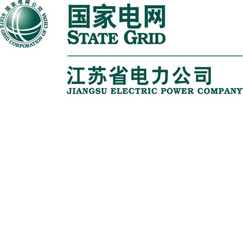 意大利国家电力公司标志logo设计,品牌vi设计
