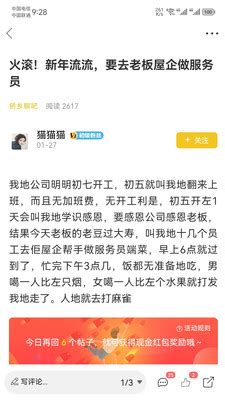 2020年的新媒体运营主要是做哪些平台 - 用户运营 - 三丰笔记 - www.izsf.cn