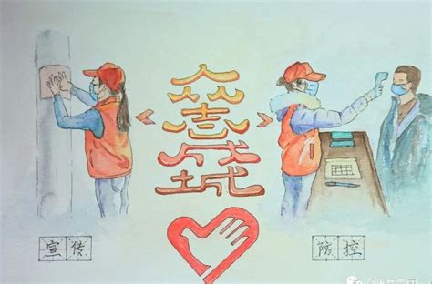 歌颂志愿者绘画,为最美志愿者画一幅画,志愿者标志简笔画_大山谷图库