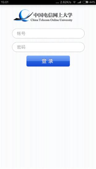 中国电信网上大学app下载官方版-中国电信网上大学登录手机版下载4.7.7-都去下载