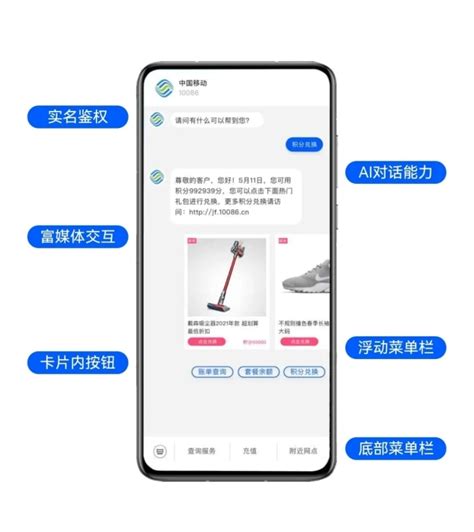 中国联通5G消息终端手机机型公布：中兴Axon30、S30 SE等 5G消息不互通-IT商业网-解读信息时代的商业变革