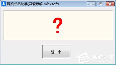 Lucky you抽奖 点名— Mac软件分享【腾讯柠檬精选】