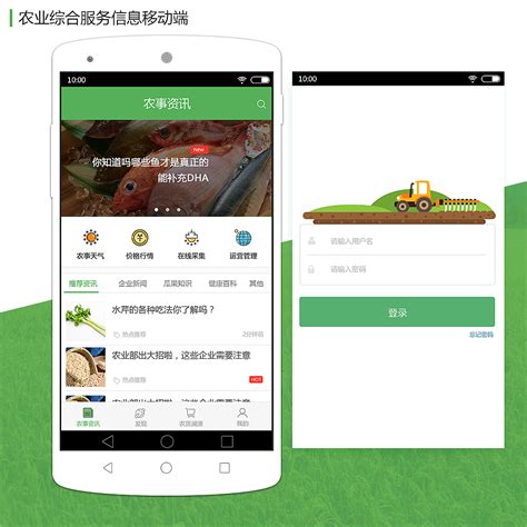 广州app开发,app开发对2022年及以后新兴移动业务的作用_行业新闻_道壹软件