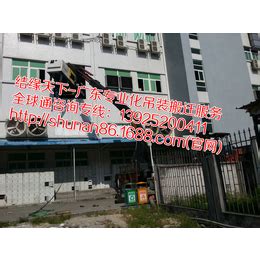 南塘坑片区城市更新项目希望重燃_家在横岗 - 家在深圳