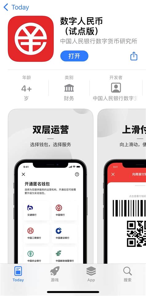 香港购物平台app有哪些-香港购物软件下载安装-香港购物平台排名-蜻蜓手游网