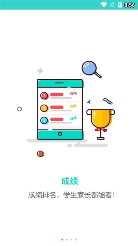 郑州五岳阅卷平台成绩app下载,郑州五岳阅卷平台成绩查询app最新版（云五岳） v1.0 - 浏览器家园