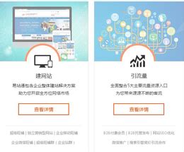 如何做好网站的用户体验优化？- 网站建设-深圳市线尚网络信息技术有限公司