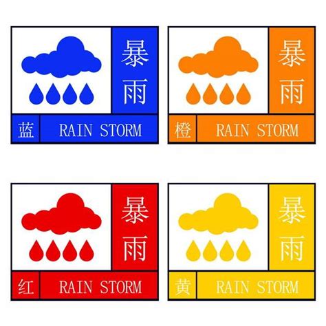 预警升级！郑州发布暴雨橙色预警信号，启动防汛橙色预警响应|郑州市|防汛|暴雨_新浪新闻