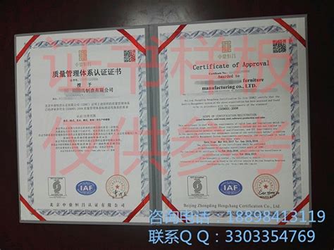 宁晋ISO14001体系认证在哪办理_广州臻赞企业管理咨询有限公司 - 商国互联网